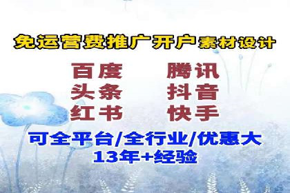 代理开户的背后：安全与效率的平衡